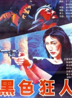 中文字幕网站在线观看