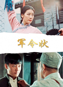 中文字幕网站在线观看